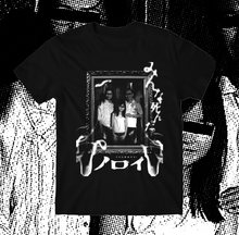 Load image into Gallery viewer, NOROI - THE CURSE T-SHIRT - Grave Shift Press LLC