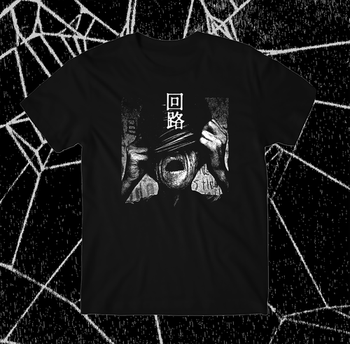 PULSE 2001 - LIMITED T-SHIRT