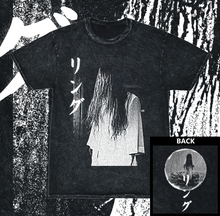 Load image into Gallery viewer, RINGU 1998 - SADAKO LIMITED ACID WASH T-SHIRT - Grave Shift Press LLC